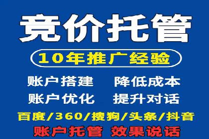 百度联盟推广案例：中小企业的网络营销秘诀
