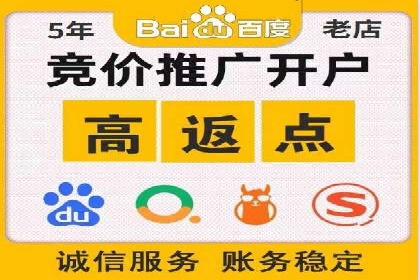 百度网络推广在社交媒体平台的成功实践